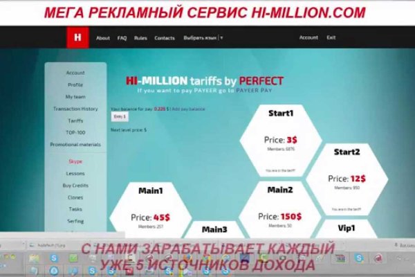 Даркнет заказ