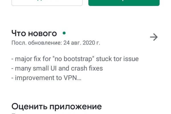 Аналог hydra